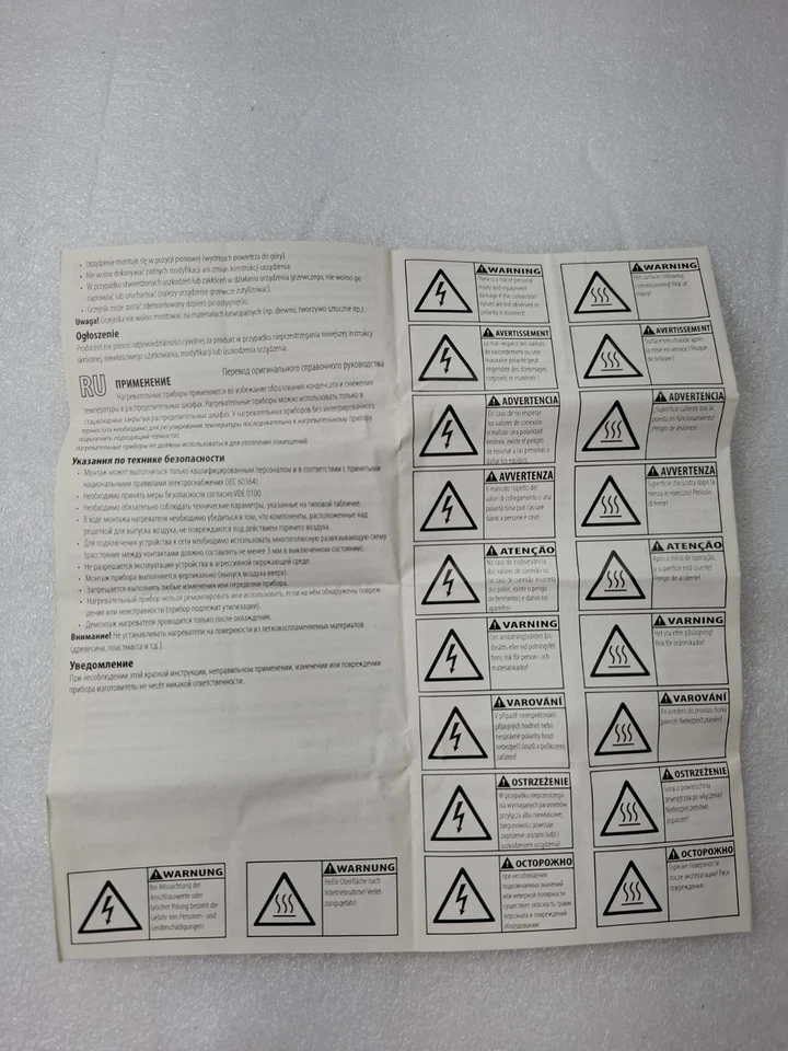 STEGO HGK047 HEATER SMALL 04702.0-00 AC/DC 120-240v